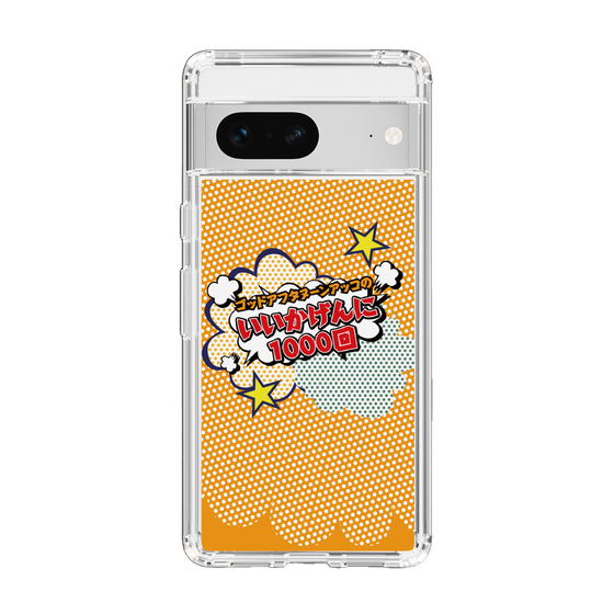 Slim Protection Case［ Nippon Broadcasting System - ］
