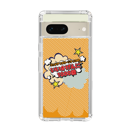 Slim Protection Case［ Nippon Broadcasting System - ］