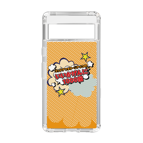 Slim Protection Case［ Nippon Broadcasting System - ］
