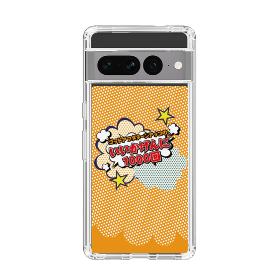 Slim Protection Case［ Nippon Broadcasting System - ］