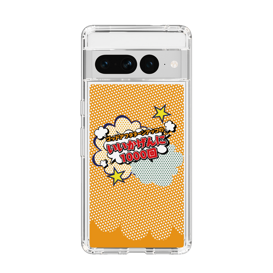 Slim Protection Case［ Nippon Broadcasting System - ］