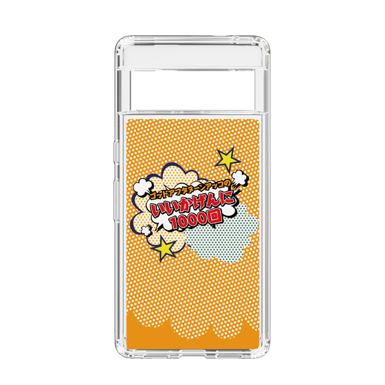 Slim Protection Case［ Nippon Broadcasting System - ］