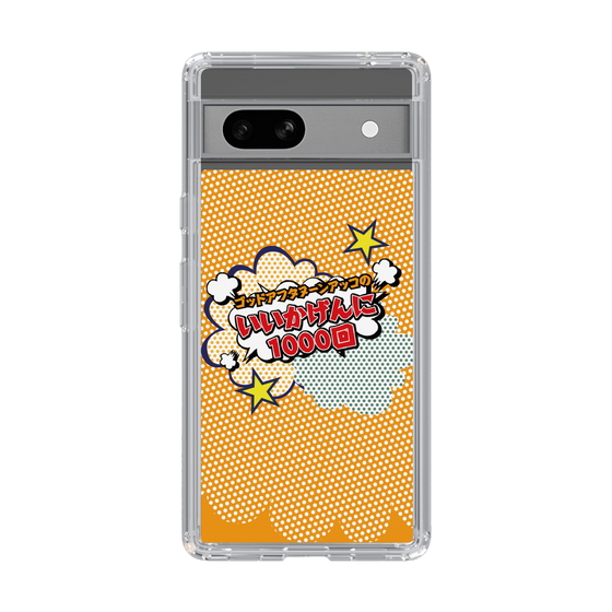 Slim Protection Case［ Nippon Broadcasting System - ］