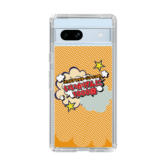 Slim Protection Case［ Nippon Broadcasting System - ］