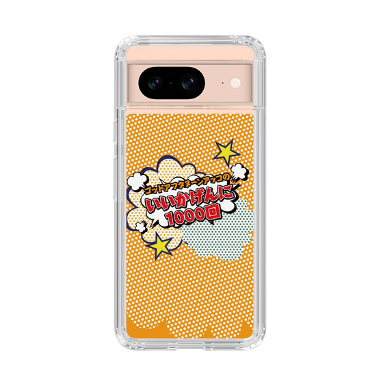 Slim Protection Case［ Nippon Broadcasting System - ］