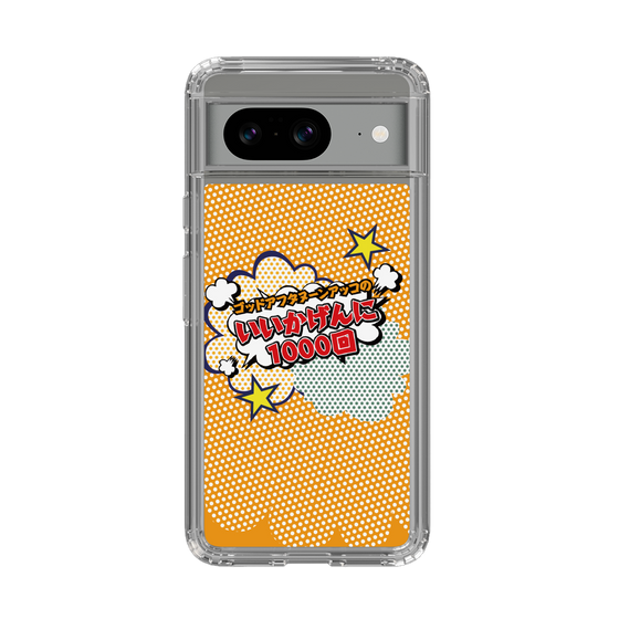 Slim Protection Case［ Nippon Broadcasting System - ］