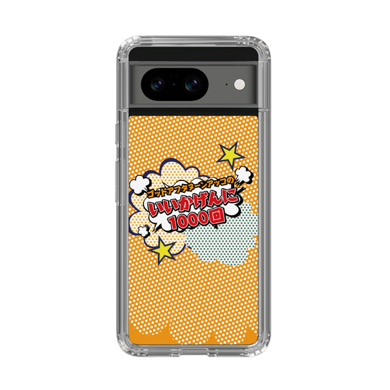 Slim Protection Case［ Nippon Broadcasting System - ］