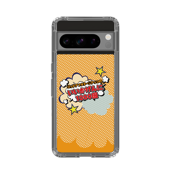 Slim Protection Case［ Nippon Broadcasting System - ］