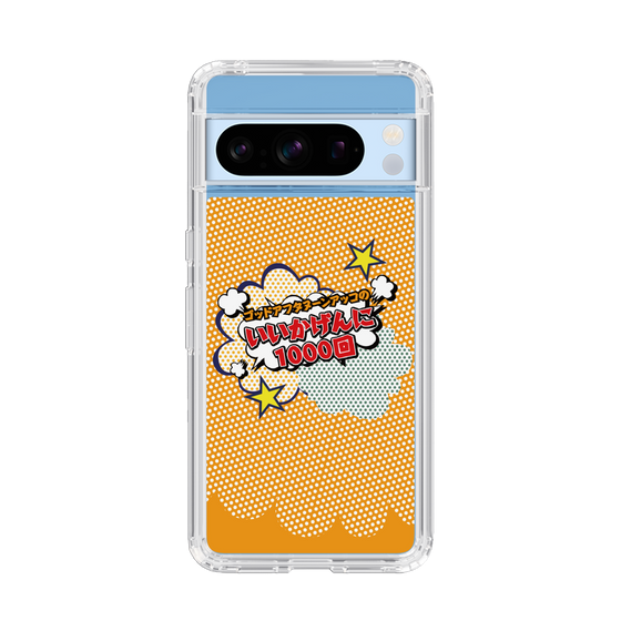 Slim Protection Case［ Nippon Broadcasting System - ］