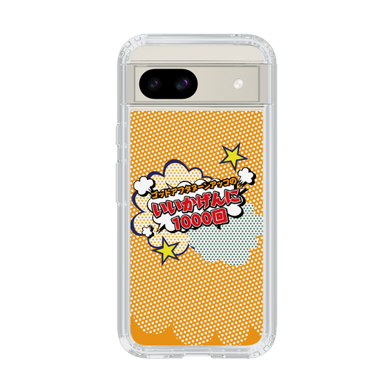 Slim Protection Case［ Nippon Broadcasting System - ］
