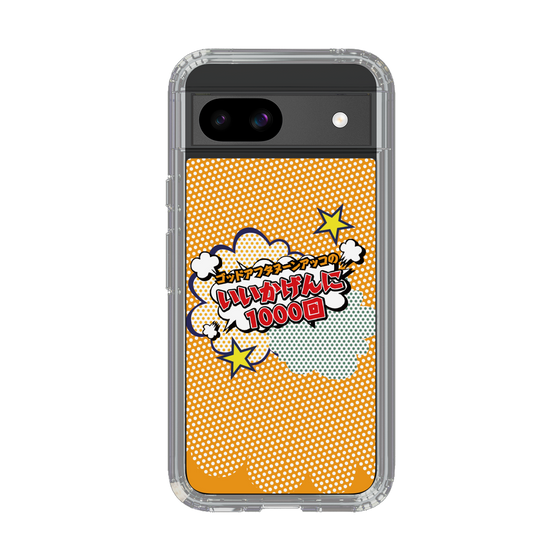 Slim Protection Case［ Nippon Broadcasting System - ］