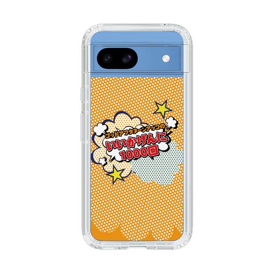 Slim Protection Case［ Nippon Broadcasting System - ］