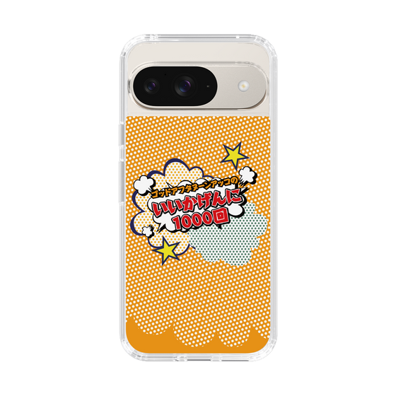 Slim Protection Case［ Nippon Broadcasting System - ］