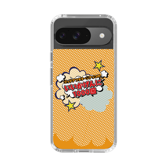 Slim Protection Case［ Nippon Broadcasting System - ］