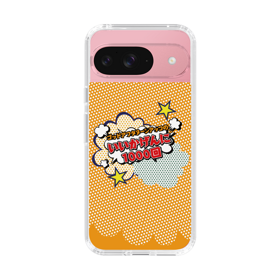 Slim Protection Case［ Nippon Broadcasting System - ］