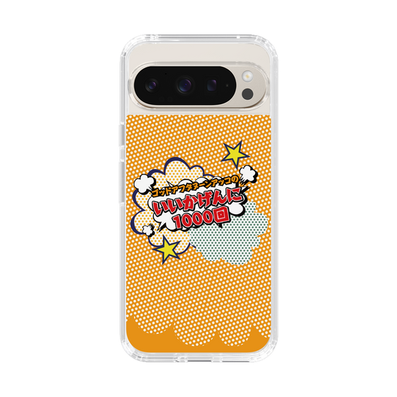 Slim Protection Case［ Nippon Broadcasting System - ］