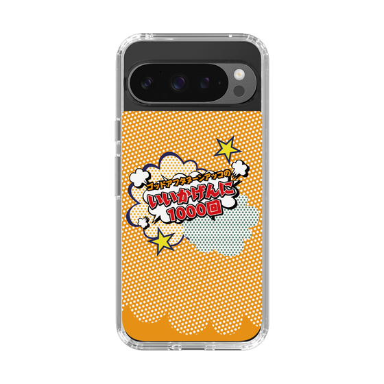 Slim Protection Case［ Nippon Broadcasting System - ］