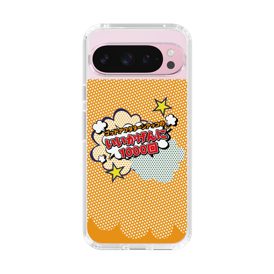 Slim Protection Case［ Nippon Broadcasting System - ］