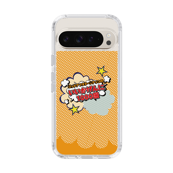 Slim Protection Case［ Nippon Broadcasting System - ］