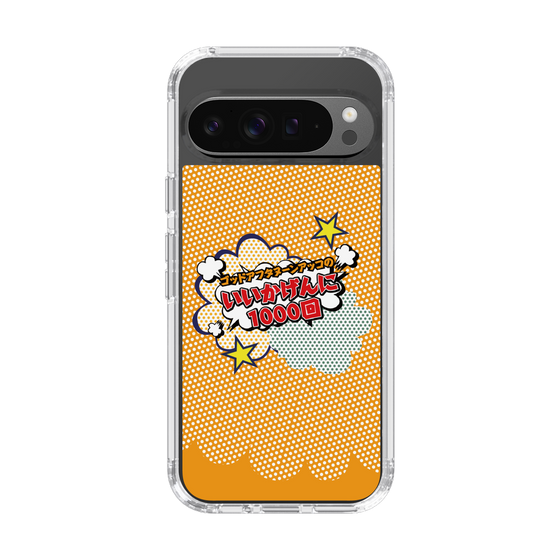 Slim Protection Case［ Nippon Broadcasting System - ］