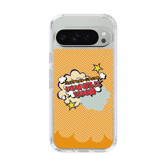 Slim Protection Case［ Nippon Broadcasting System - ］