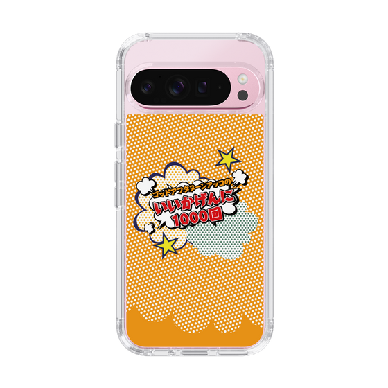Slim Protection Case［ Nippon Broadcasting System - ］