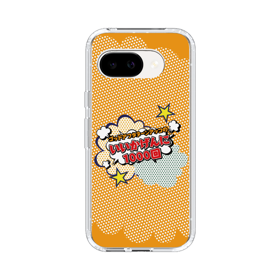 Slim Protection Case［ Nippon Broadcasting System - ］