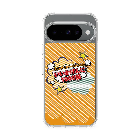 Slim Protection Case［ Nippon Broadcasting System - ］