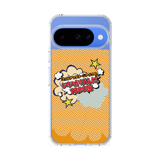 Slim Protection Case［ Nippon Broadcasting System - ］