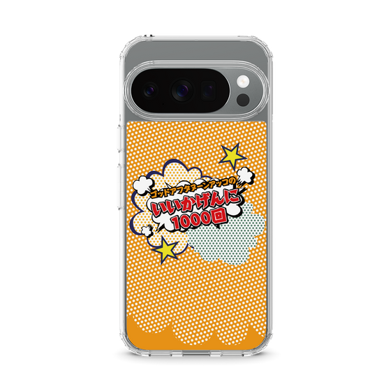 Slim Protection Case［ Nippon Broadcasting System - ］