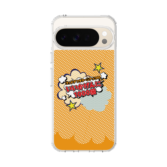 Slim Protection Case［ Nippon Broadcasting System - ］