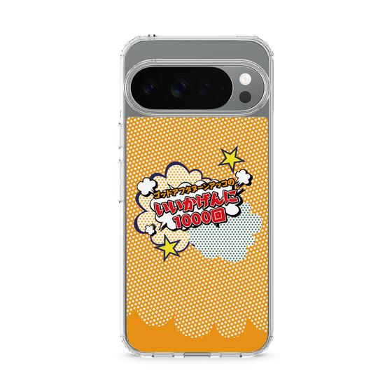 Slim Protection Case［ Nippon Broadcasting System - ］