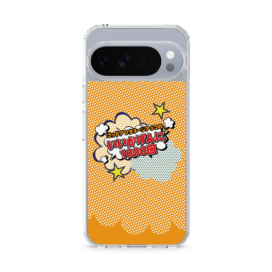 Slim Protection Case［ Nippon Broadcasting System - ］