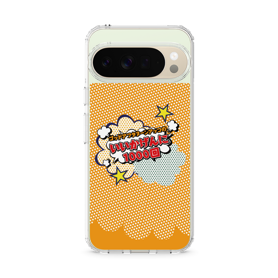 Slim Protection Case［ Nippon Broadcasting System - ］