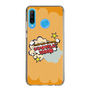 Slim Protection Case［ Nippon Broadcasting System - ］
