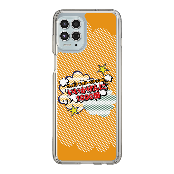 Slim Protection Case［ Nippon Broadcasting System - ］