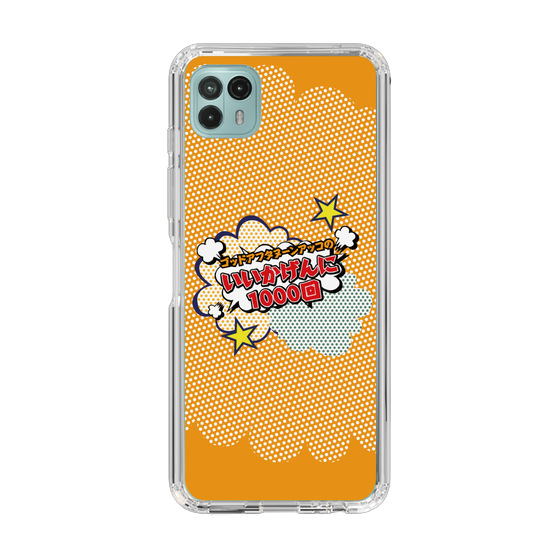 Slim Protection Case［ Nippon Broadcasting System - ］