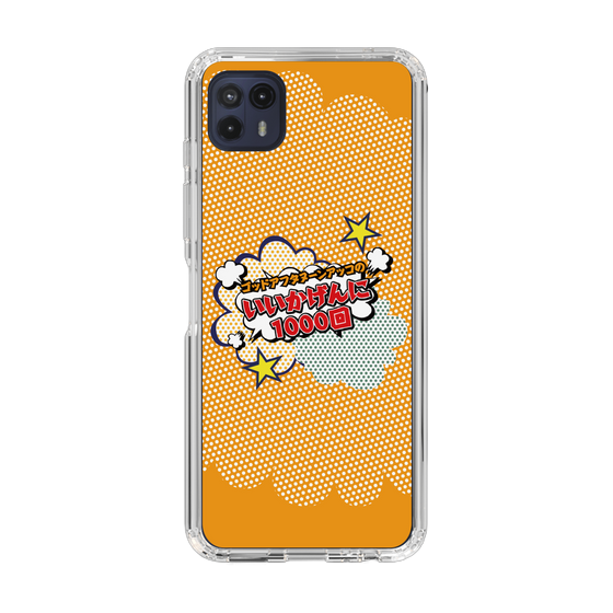 Slim Protection Case［ Nippon Broadcasting System - ］