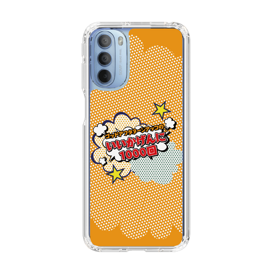 Slim Protection Case［ Nippon Broadcasting System - ］