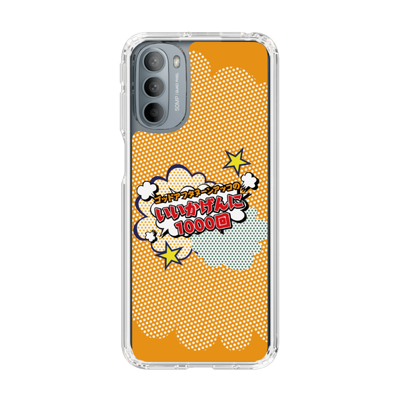 Slim Protection Case［ Nippon Broadcasting System - ］