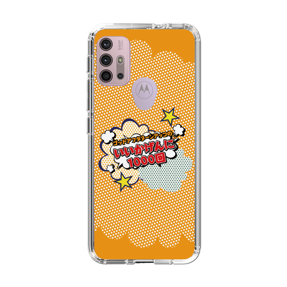 Slim Protection Case［ Nippon Broadcasting System - ］