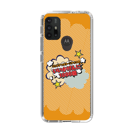 Slim Protection Case［ Nippon Broadcasting System - ］