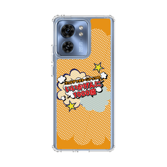 Slim Protection Case［ Nippon Broadcasting System - ］