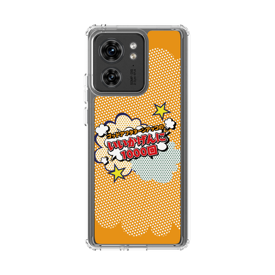 Slim Protection Case［ Nippon Broadcasting System - ］