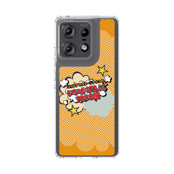 Slim Protection Case［ Nippon Broadcasting System - ］