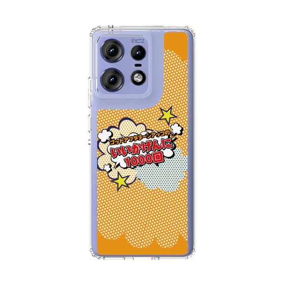 Slim Protection Case［ Nippon Broadcasting System - ］