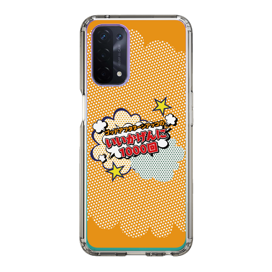 Slim Protection Case［ Nippon Broadcasting System - ］