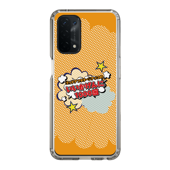 Slim Protection Case［ Nippon Broadcasting System - ］