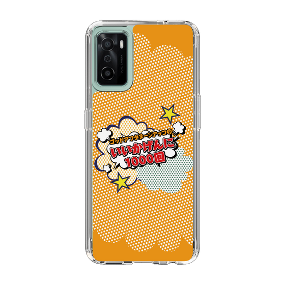Slim Protection Case［ Nippon Broadcasting System - ］