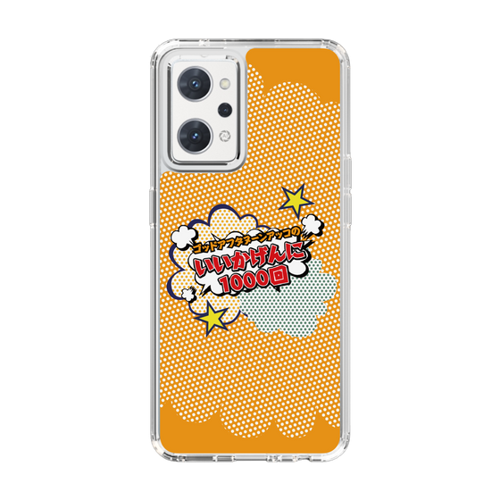 Slim Protection Case［ Nippon Broadcasting System - ］